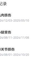 华体会-好消息！卢克肖开始恢复训练&amp;很快重返训练场 赛季共出场3次