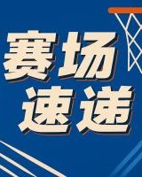 华体会官方网站-这不好帽吗？杨瀚森封盖被吹犯规 上半场4犯&amp;好在夏联有10犯机会